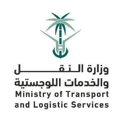 Ministry of Transport and Logistic Services logo